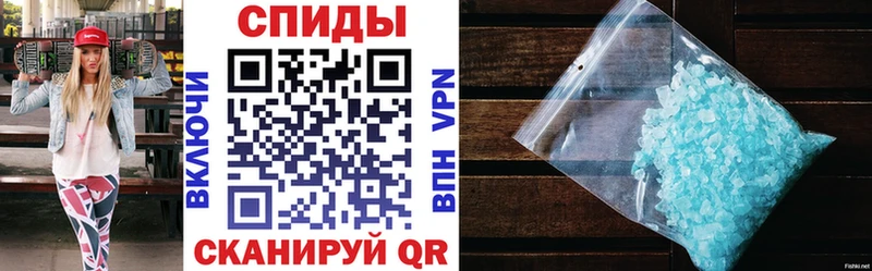 Амфетамин Розовый  наркота  Алатырь 