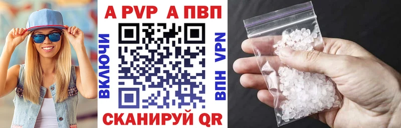 Alfa_PVP крисы CK Алатырь