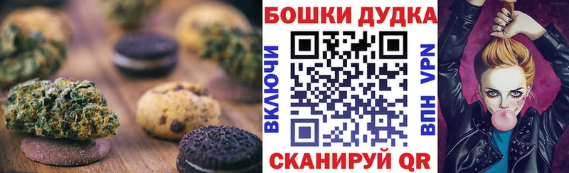 Cannafood конопля цена наркотик Алатырь
