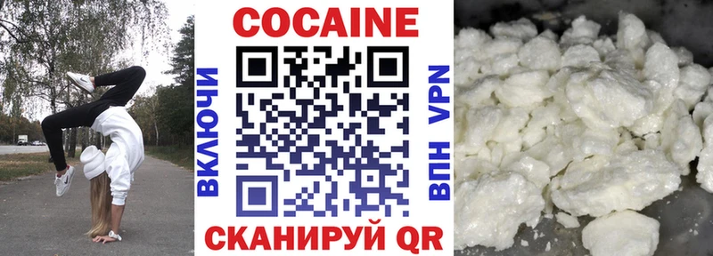 COCAIN Колумбийский  что такое   Алатырь 