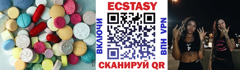 Экстази Дубай  хочу   Алатырь 