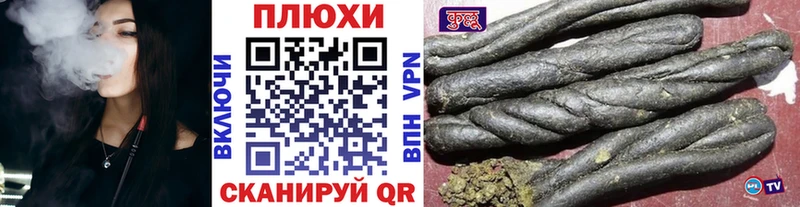 OMG сайт  Алатырь  Гашиш индика сатива 