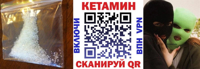 КЕТАМИН VHQ  Алатырь 