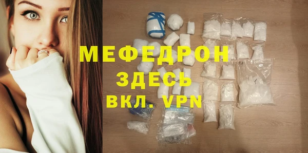 сатива Абдулино