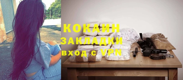 сатива Абдулино