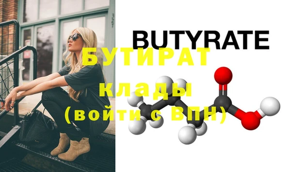 а пвп мука Абаза