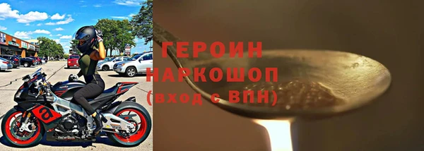 сатива Абдулино