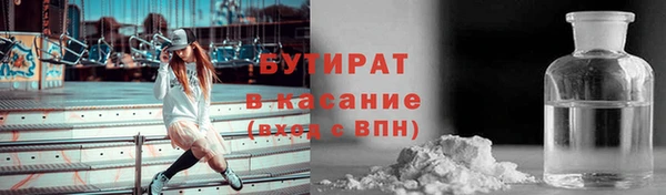 а пвп мука Абаза