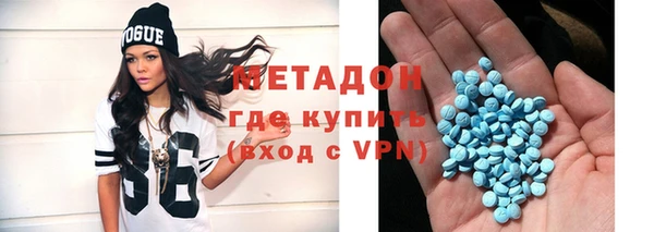 сатива Абдулино