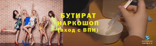 сатива Абдулино