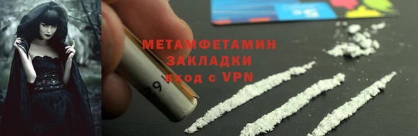 сатива Абдулино