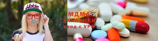 а пвп мука Абаза