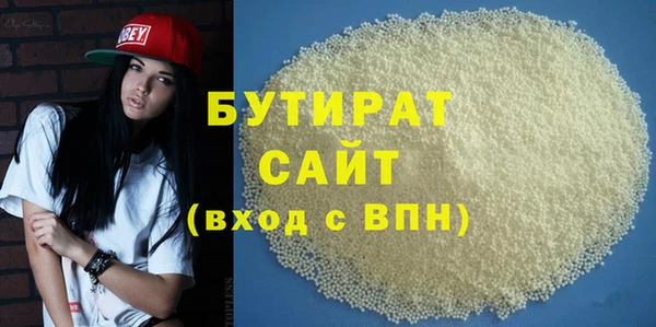 а пвп мука Абаза