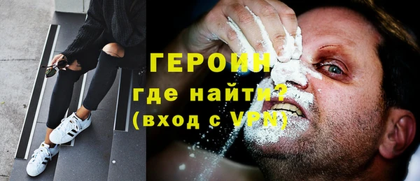 сатива Абдулино