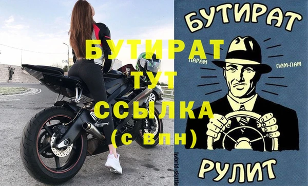 сатива Абдулино