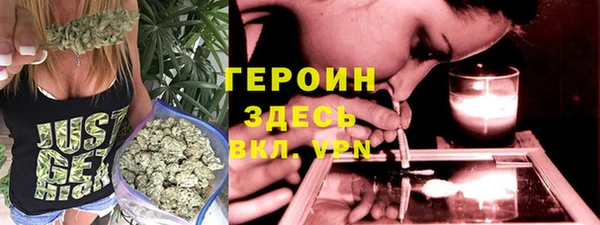 сатива Абдулино