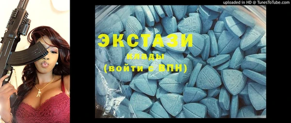 а пвп мука Абаза