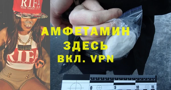 сатива Абдулино