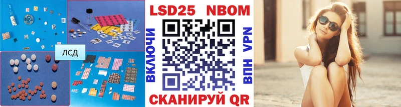 Лсд 25 экстази ecstasy Алатырь