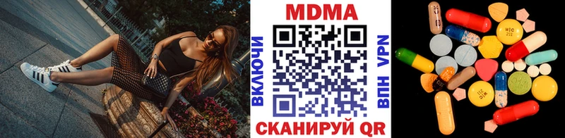 МДМА Molly Алатырь
